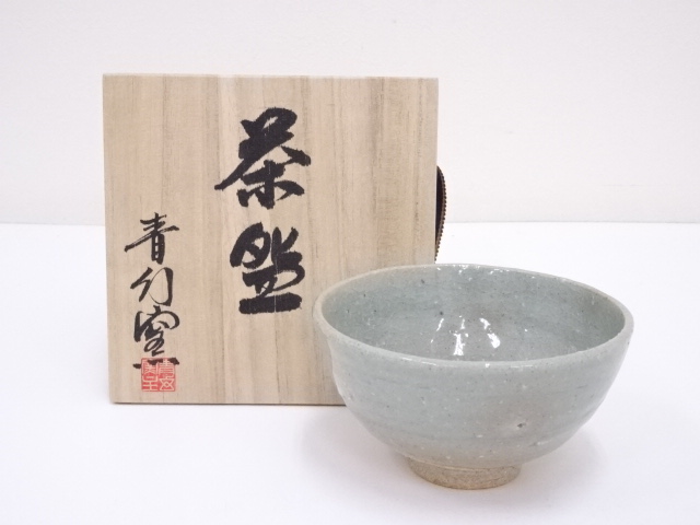 青幻窯造　茶碗